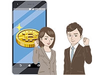 ���z�ʉ݂̎���͕��ƂƂ݂Ȃ���Ă��܂��H�������E��Ј��K��