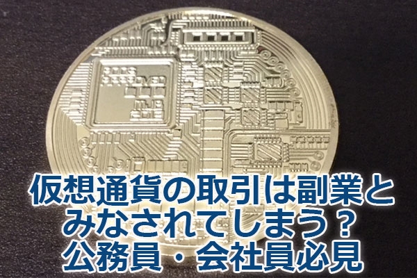 ���z�ʉ݂̎���͕��ƂƂ݂Ȃ���Ă��܂��H�������E��Ј��K��